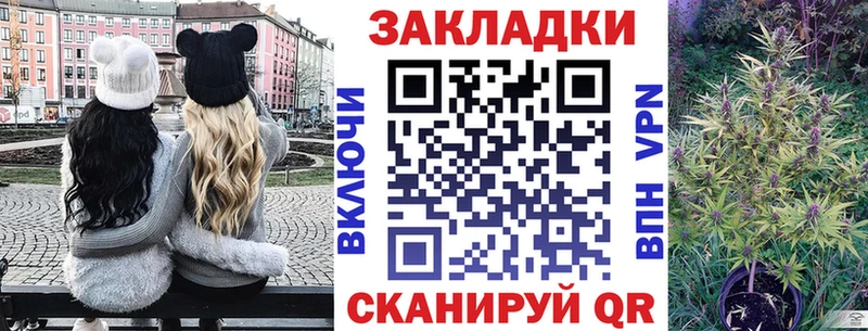 Наркота Советск Марихуана СОЛЬ Меф мяу мяу