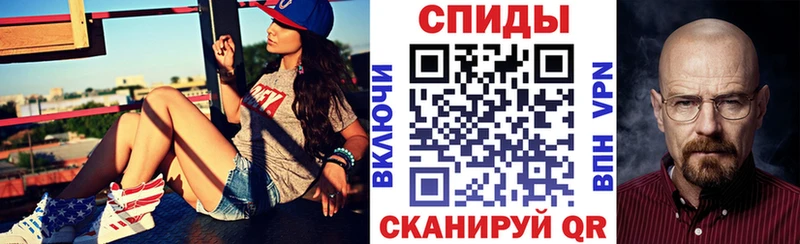 АМФЕТАМИН VHQ Советск