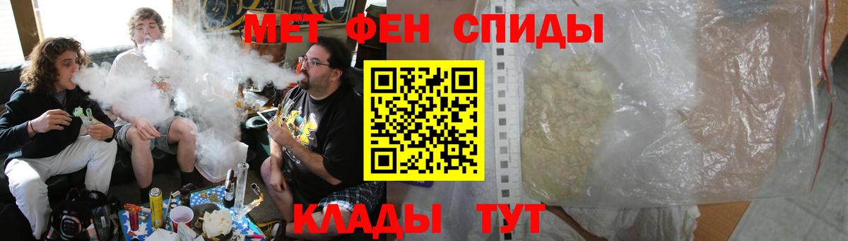 АМФЕТАМИН  Вход с VPN  Советск  АМФЕТАМИН 98% 