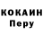 Кетамин VHQ ierogliFF