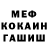 Первитин пудра Betty Bensayah
