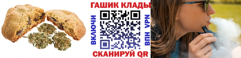 Canna-Cookies конопля  Советск 