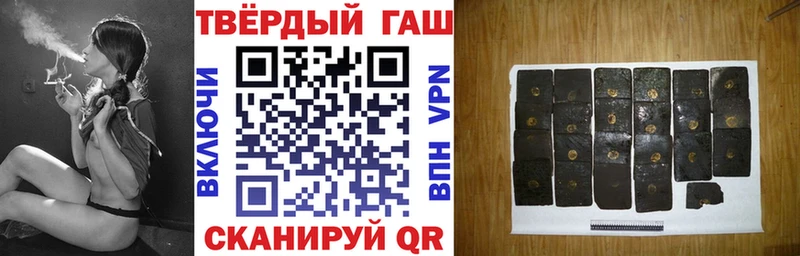 ГАШ Изолятор  omg маркетплейс  Советск 