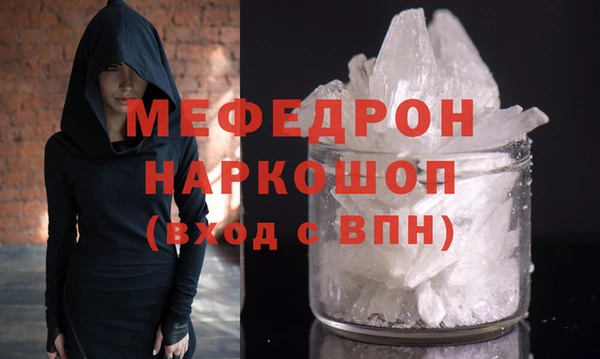 прущая мука Пролетарск