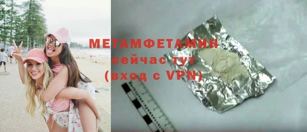 прущая мука Пролетарск