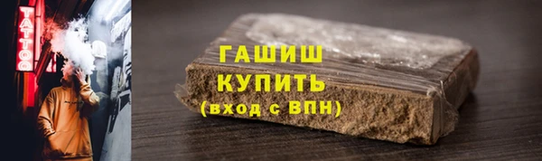прущая мука Пролетарск