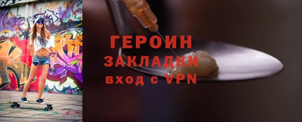 прущая мука Пролетарск