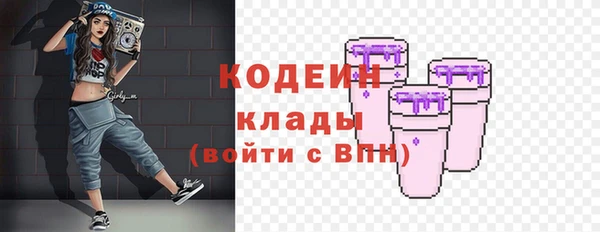 метадон Иннополис