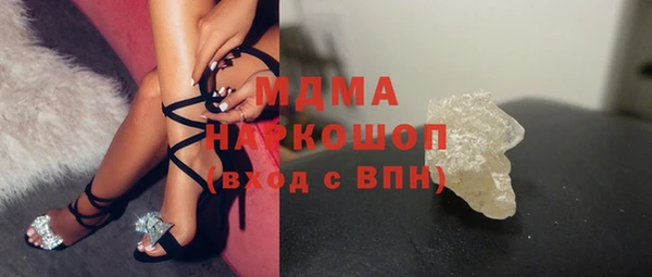 мдпв Протвино