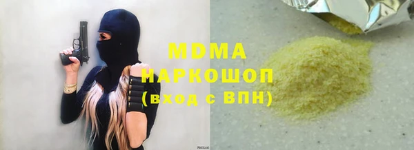 прущая мука Пролетарск
