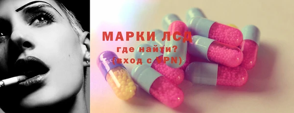 гашик Приозерск