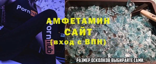 ПСИЛОЦИБИНОВЫЕ ГРИБЫ Моршанск
