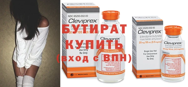 прущая мука Пролетарск