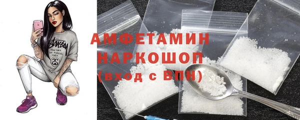 прущая мука Пролетарск