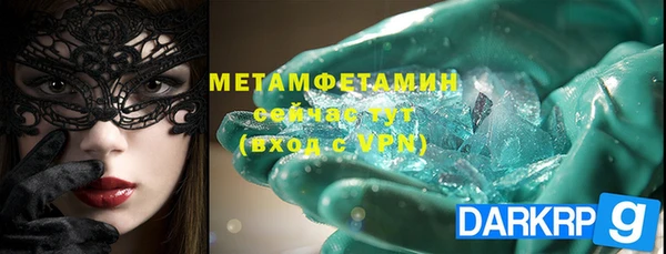 гашик Приозерск