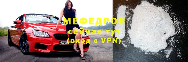 прущая мука Пролетарск