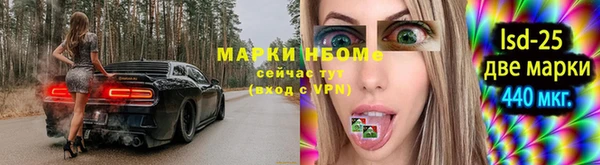 прущая мука Пролетарск