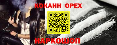 героин Заводоуковск