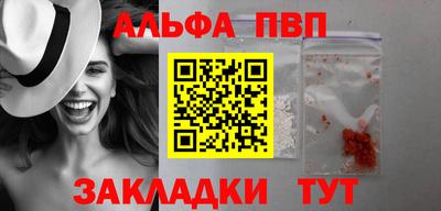 кристаллы Жуковский