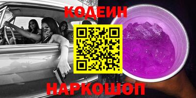 героин Заводоуковск