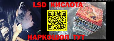 кристаллы Жуковский