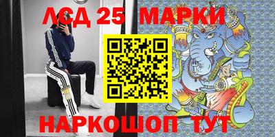 кристаллы Жуковский
