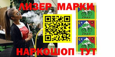 кристаллы Жуковский