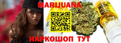 кристаллы Жуковский