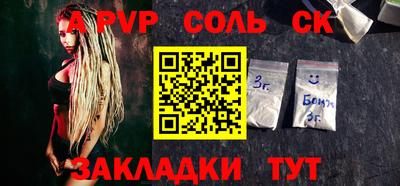 СК Заволжье