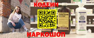 кристаллы Жуковский