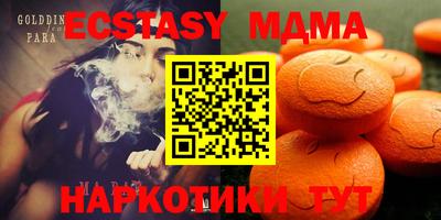 кристаллы Жуковский