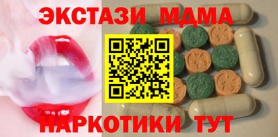 кристаллы Жуковский