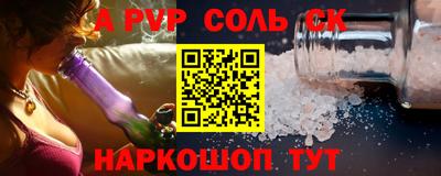 кристаллы Жуковский