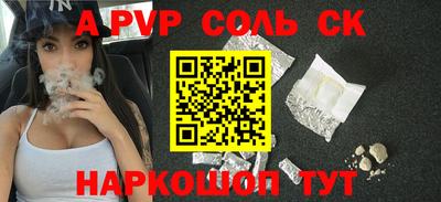 кристаллы Жуковский