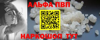 героин Заводоуковск