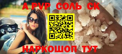 героин Заводоуковск