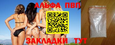 кристаллы Жуковский