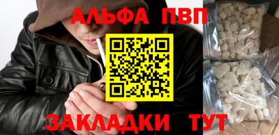 кристаллы Жуковский