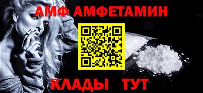 кристаллы Жуковский