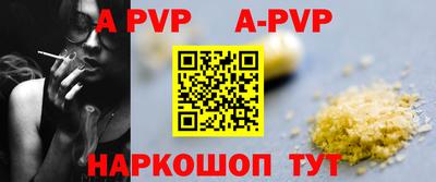 героин Заводоуковск