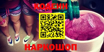 кристаллы Жуковский
