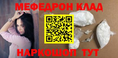 кристаллы Жуковский