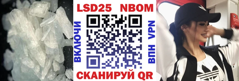Лсд 25 экстази кислота где купить наркоту Советск
