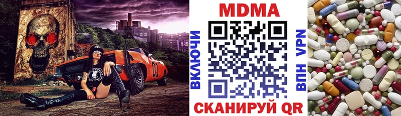 дарнет шоп  Советск  МДМА VHQ 