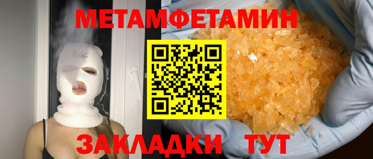 Кокаин  Кокаин  МАРИХУАНА  Вход с VPN  ГАШ  Советск  Мефедрон кристаллы 