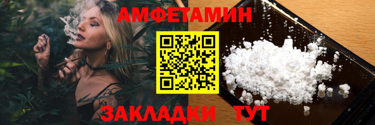 Советск  МЕТАМФЕТАМИН мет  Вход с VPN  МЕТАМФЕТАМИН мет 