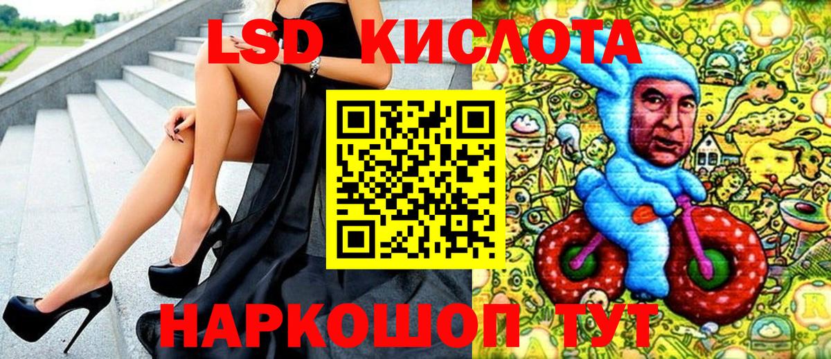 Советск  Марки 25I-NBOMe 1,5мг  Марки NBOMe  Вход с VPN 