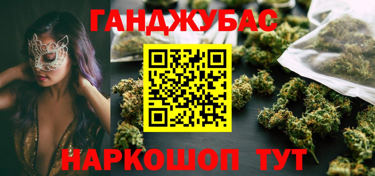 Канабис тримм  Марихуана конопля  Канабис ГИДРОПОН  Вход с VPN  Советск 
